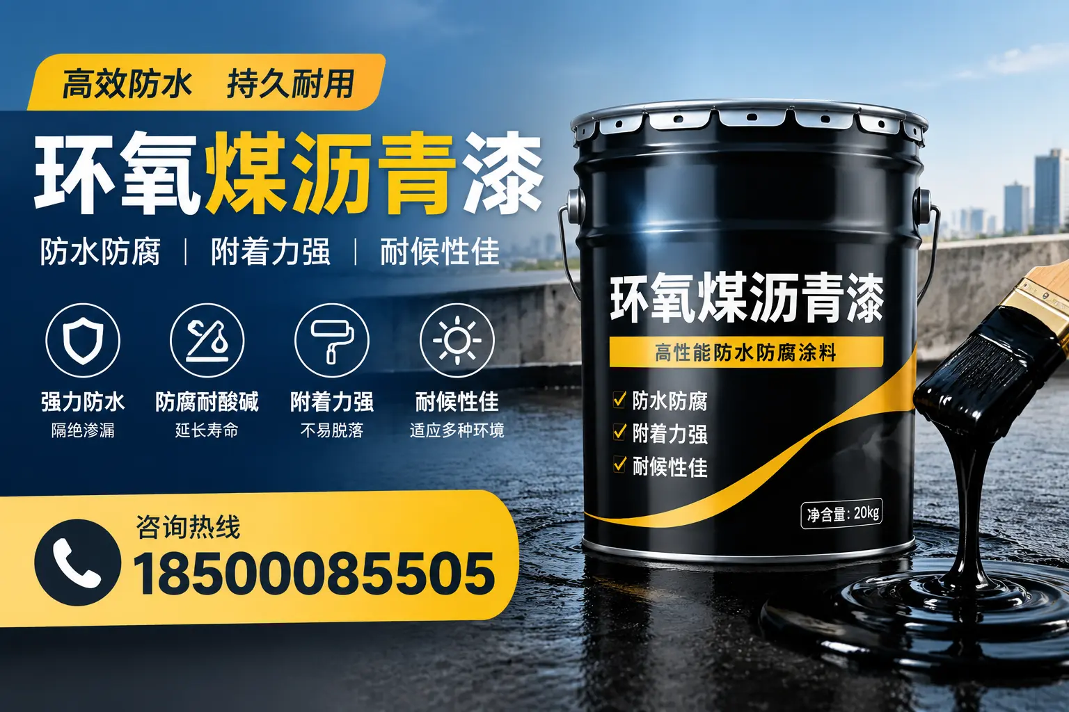 环氧煤沥青漆使用中的常见问题及解决方案，河池用户指南